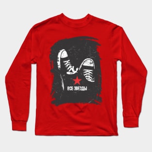 SNEAKERS Long Sleeve T-Shirt